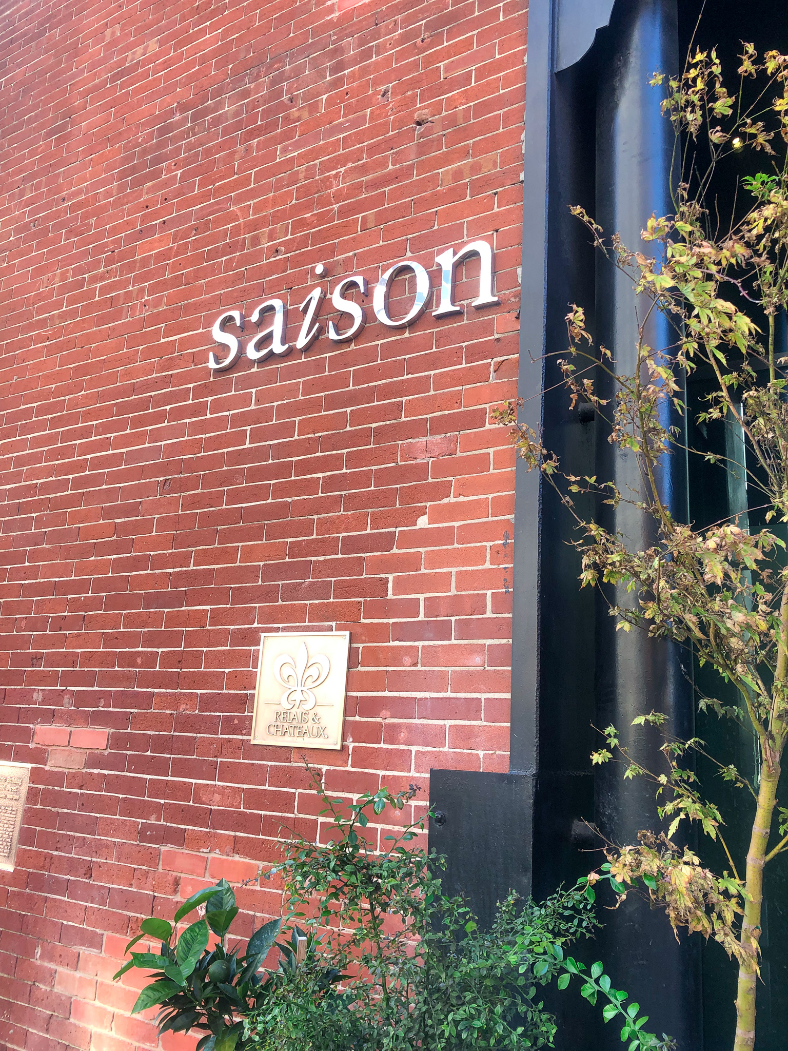 Outside Entrance